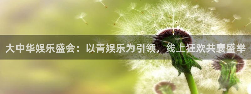 天辰娱乐登录