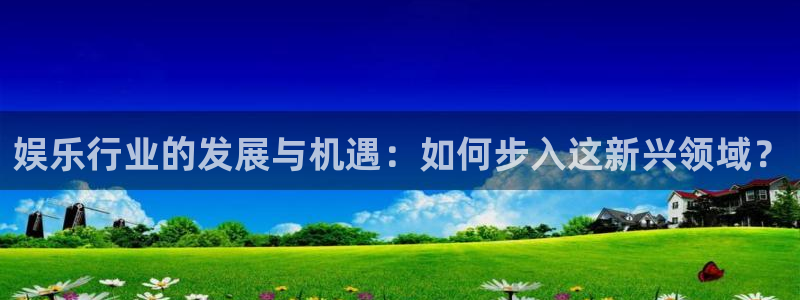 天辰娱乐注册