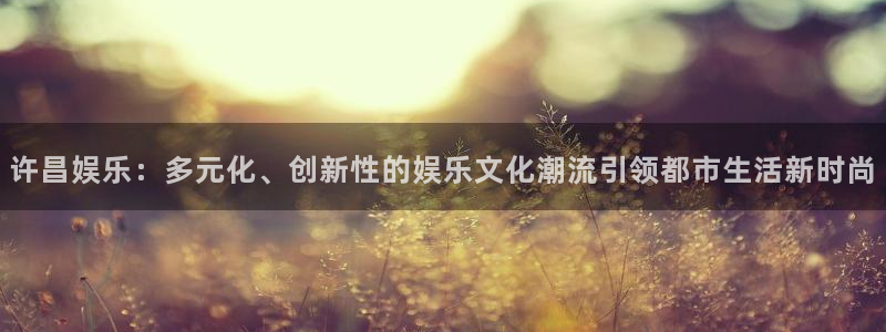 天辰娱乐注册