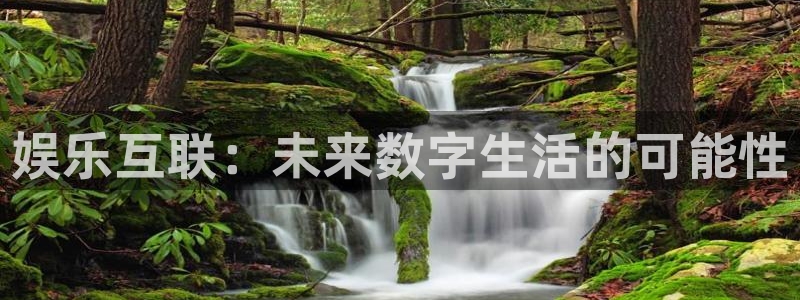 天辰娱乐登录